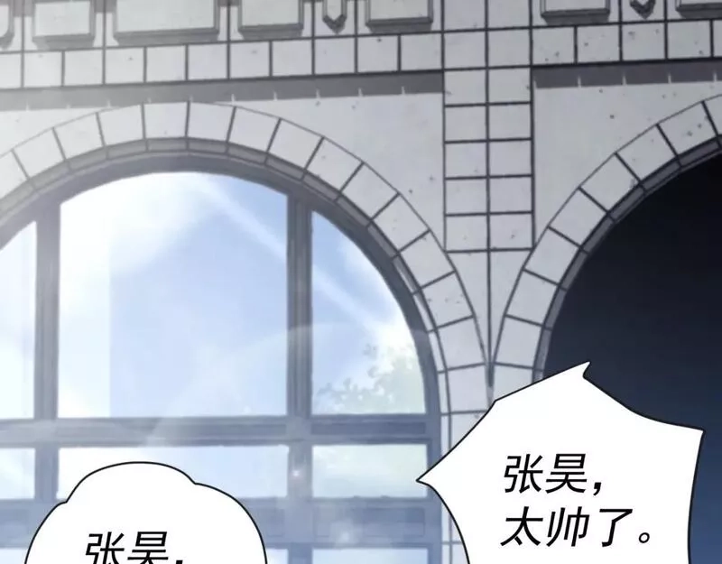 我被地球绑架了,第9话 小树林,第117张